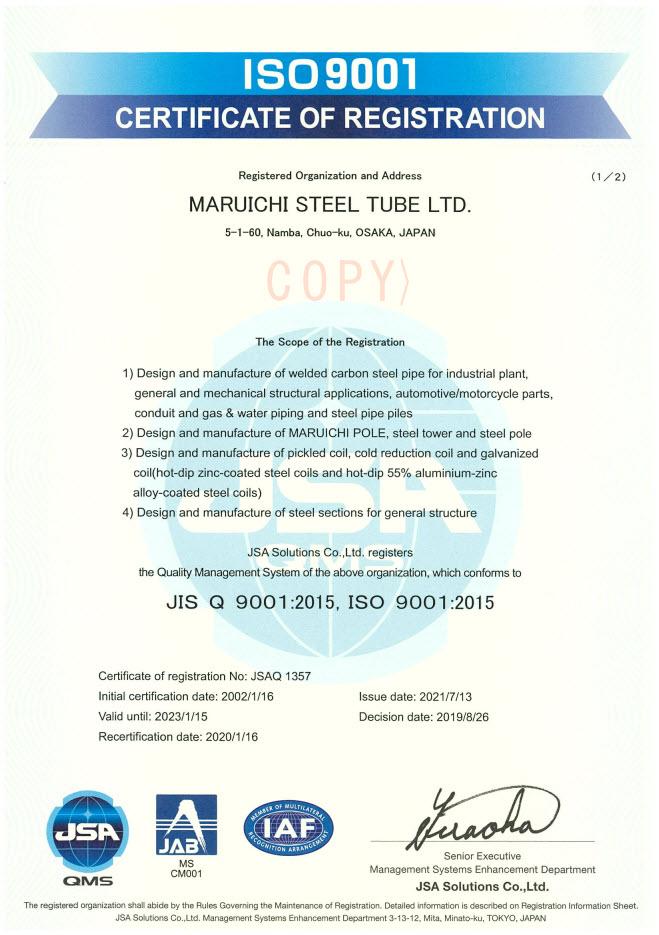 ISO 9001 MKK
