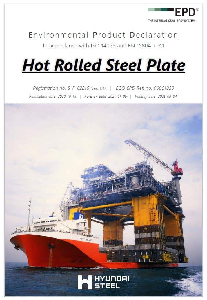 Steelforce_Hot Rolled Steel Plate EPD_Hyundai Steel
